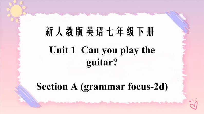 Unit 1 Can you play the guitar？Section A (grammar focus-3c) 课件（送教案练习）01
