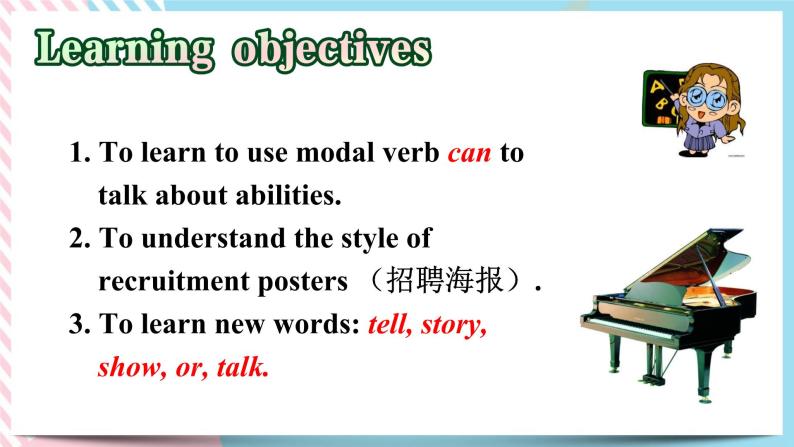 Unit 1 Can you play the guitar？Section A (grammar focus-3c) 课件（送教案练习）02