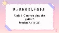 英语人教新目标 (Go for it) 版Section A一等奖ppt课件