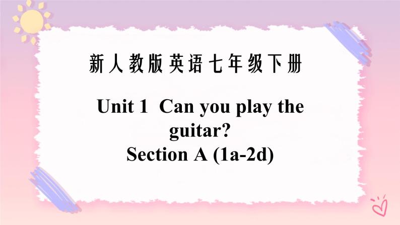 Unit 1 Can you play the guitar？SectionA (1a-2d) 课件+音视频（送教案练习）01