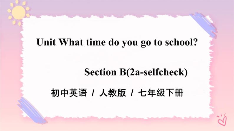 Unit 2 What time do you go to school？Section B (2a-selfcheck) 课件+音视频（送教案练习）01