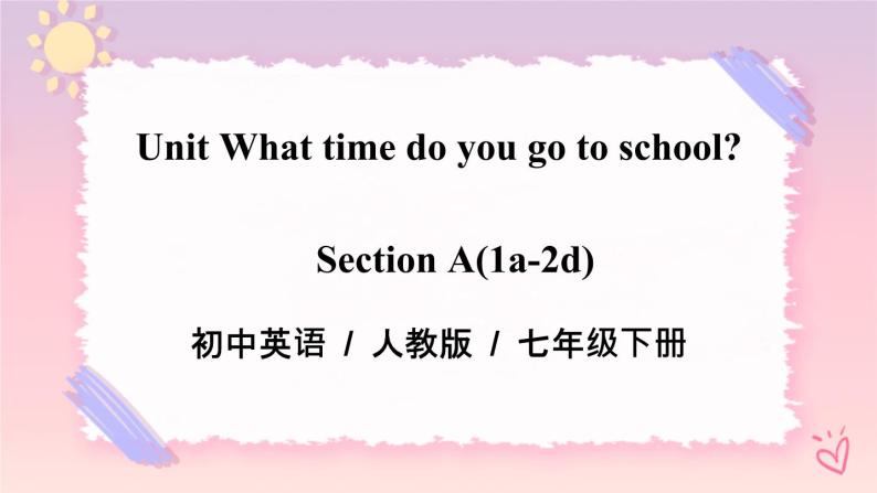 Unit 2What time do you go to school？Section A(1a-2d)课件+音视频（送教案练习）01