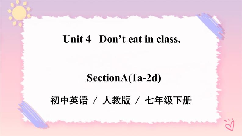 Unit 4 Don't eat in class. Section A (1a-2d) 课件+音视频（送教案练习）01