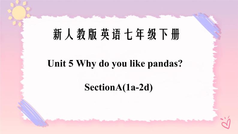 Unit 5 Why do you like pandas？SectionA (1a-2d) 课件+音视频（送教案练习）01