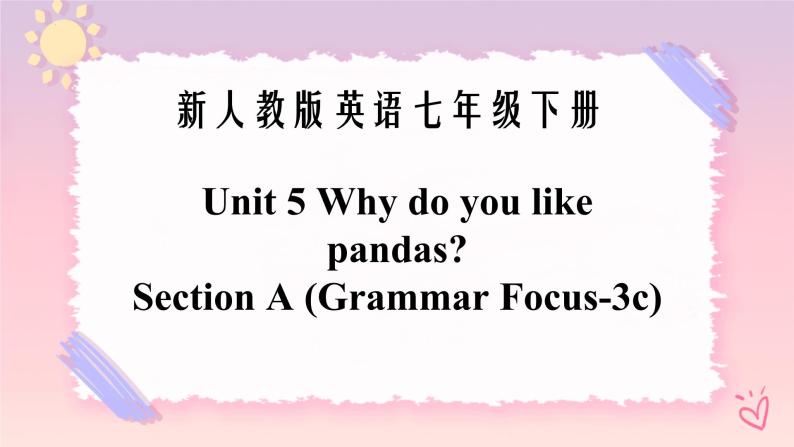 Unit 5 Why do you like pandas？SectionA (Grammarfocus-3c) 课件+音视频（送教案练习）01