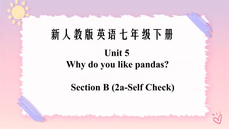 Unit 5 Why do you like pandas？SectionB (2a-selfcheck)课件+音视频（送教案练习）01