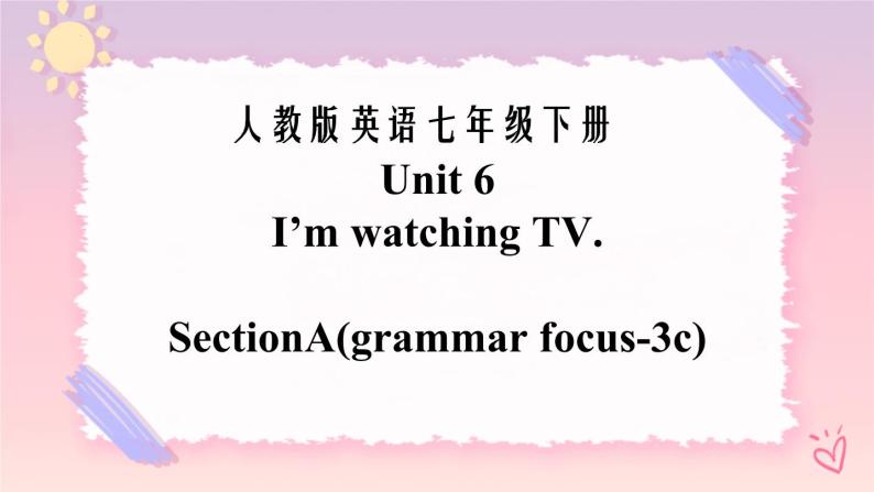 Unit 6 I'm watching TV. Section A（课件+音视频）（送教案练习）01