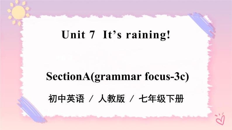 Unit 7 It's raining. SectionA（课件+音视频）（送教案练习）01
