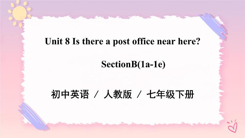 Unit 8 Is there a pos toffice near here?SectionB(课件+音视频)(送教案练习)01