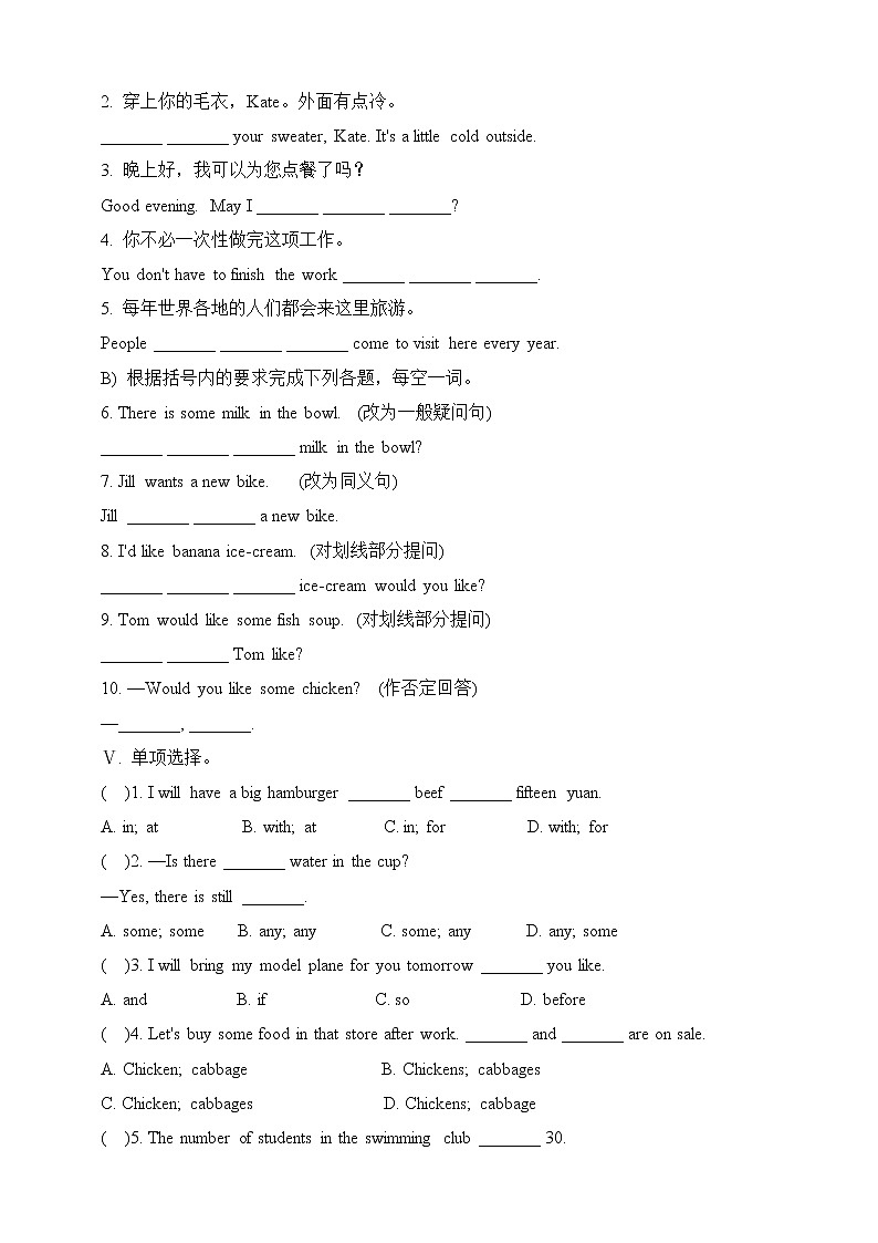 Unit 10 I'd like some noodles. Section B 课件+音视频(送教案练习)02