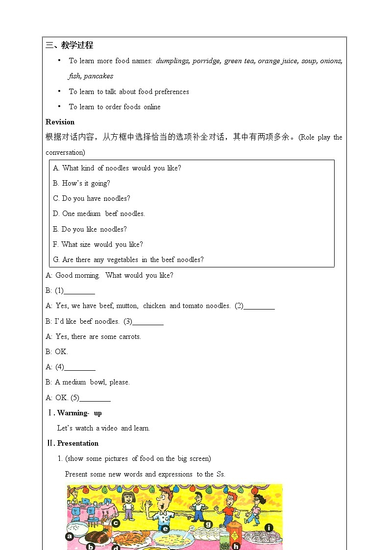 Unit 10 I'd like some noodles. Section B 课件+音视频(送教案练习)02