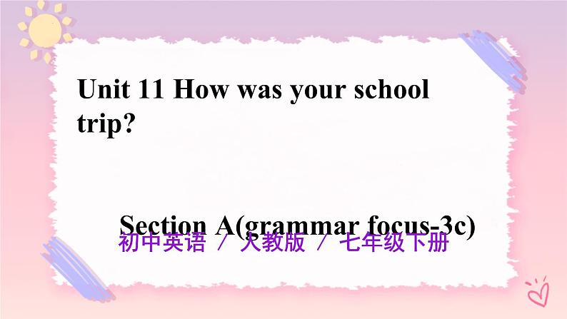 Unit 11How was your school trip. Section A 课件+音视频(送教案练习)01