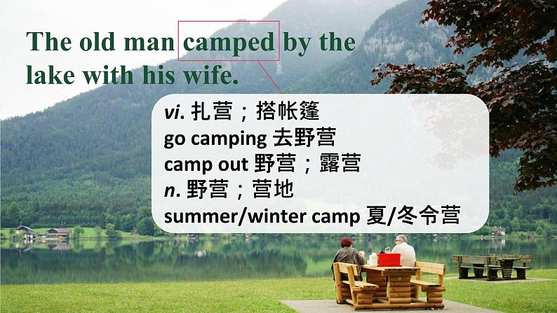 Unit 12 What did you do last weekend.SectionA(1a-2d)课件第7页