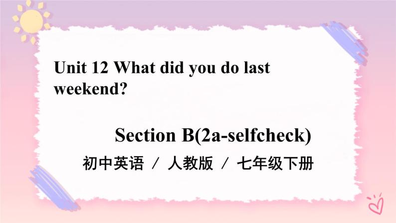 Unit 12 What did you do last weekend？Section B 课件+音视频（送教案练习）01