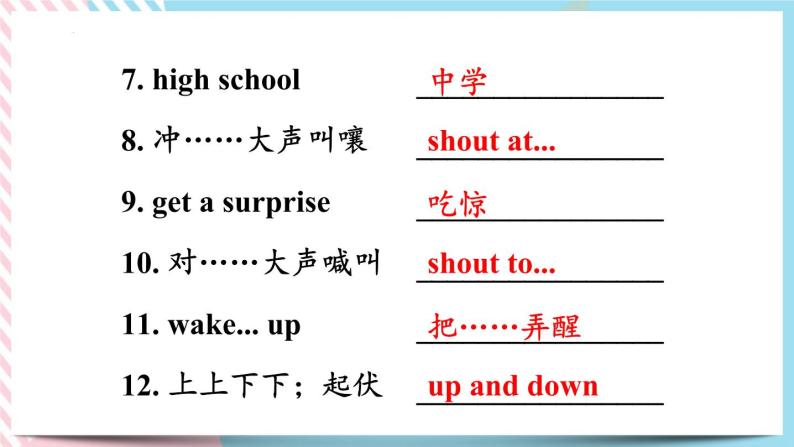 Unit 12 What did you do last weekend？Section B 课件+音视频（送教案练习）04