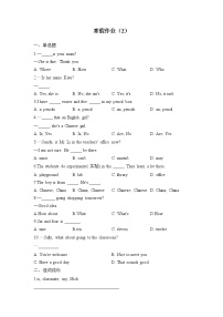 七年级英语冀教版 寒假作业（2）