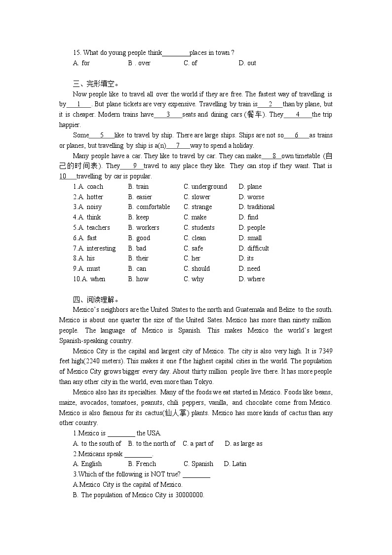 2022-2023学年人教新目标英语八年级上寒假作业(四)(无答案)02