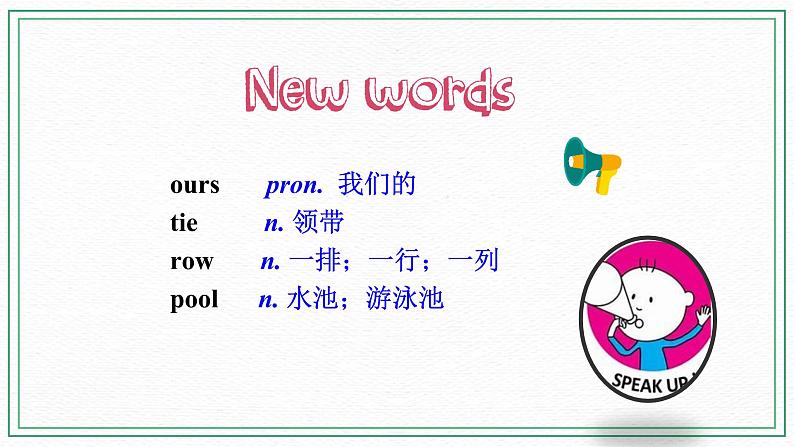 Module 2 Education Unit 1 They don't sit in rows 课件+音视频+练习05
