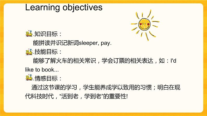Unit 6 Topic 1 Section B课件+教案+练习+音频02