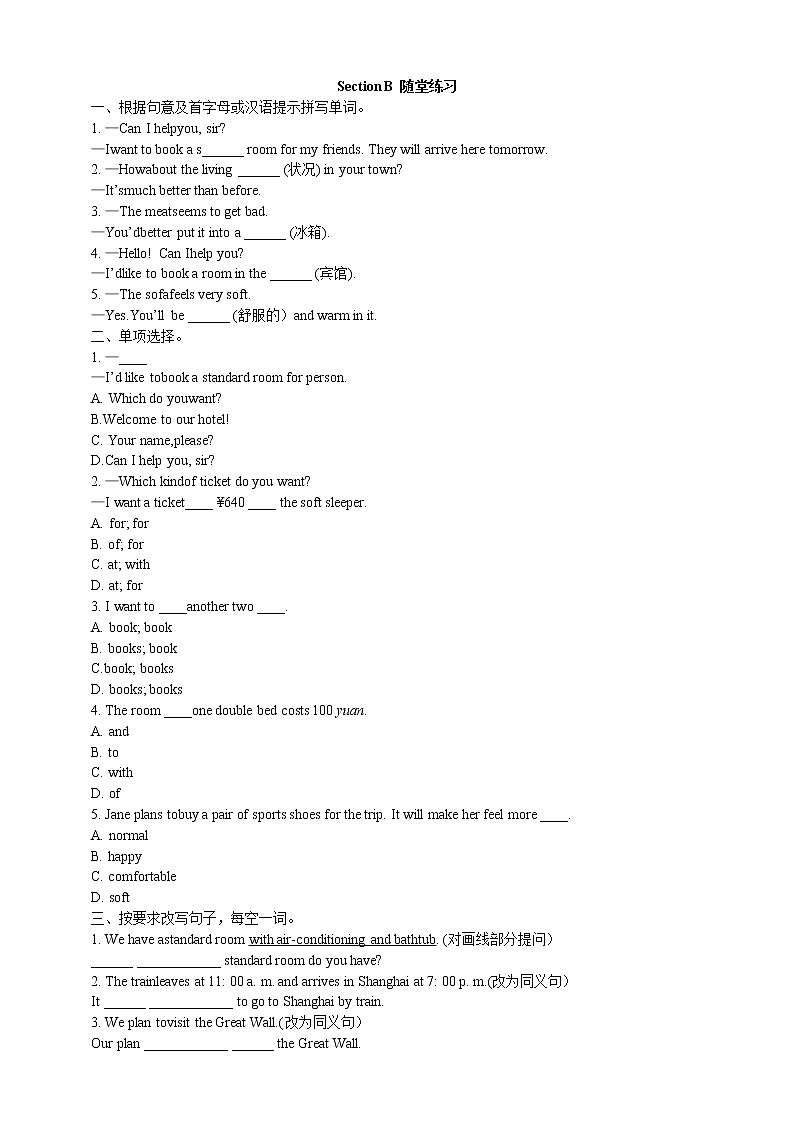 Unit 6 Topic 1 Section B课件+教案+练习+音频01