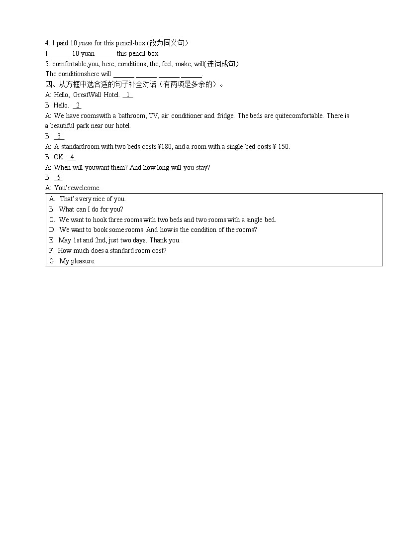 Unit 6 Topic 1 Section B课件+教案+练习+音频02