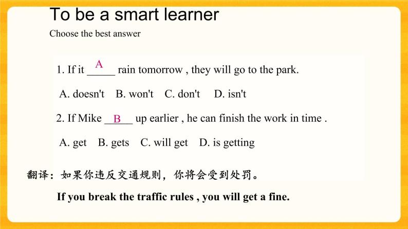 Unit 6 Topic 3 Section D课件+教案+导学案+音视频06