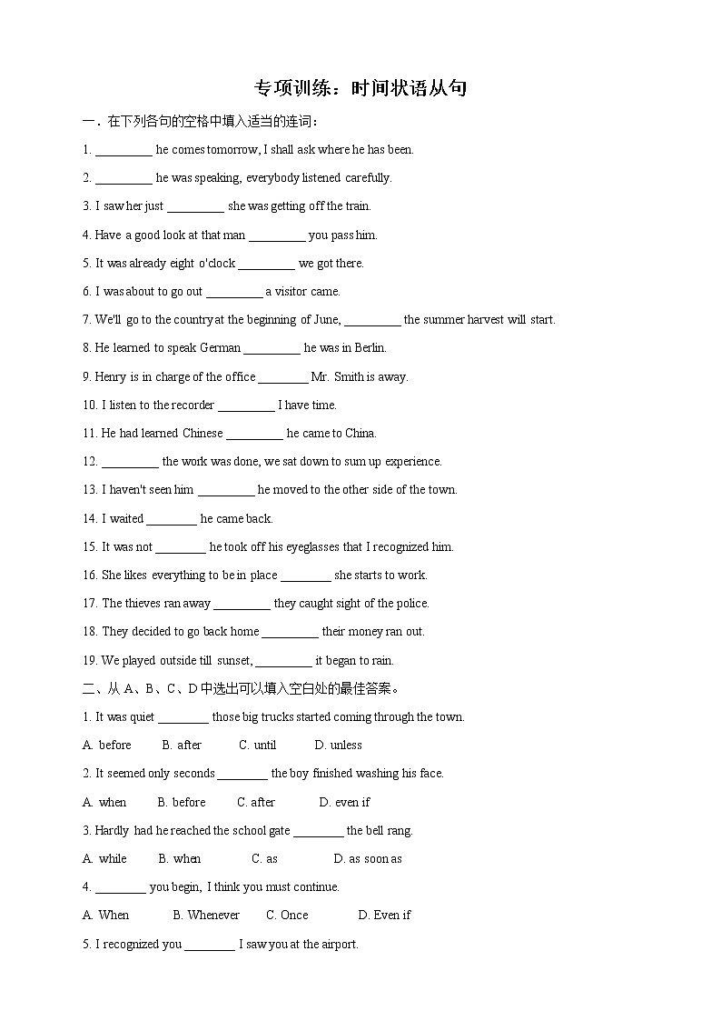 Unit 6Toipc 2 复习课件+复习检测 + 语法练习01