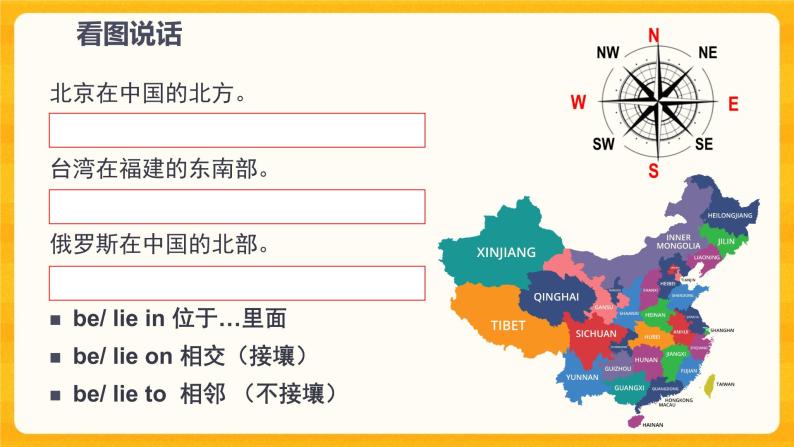 Unit 6Toipc 2 复习课件+复习检测 + 语法练习03