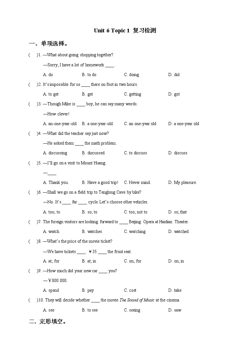 Unit 6Toipc 2 复习课件+复习检测 + 语法练习01