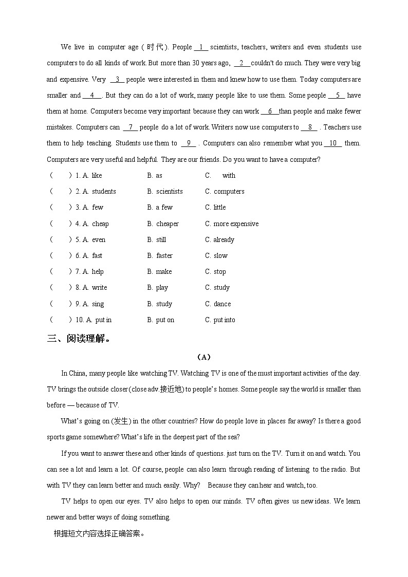 Unit 6Toipc 2 复习课件+复习检测 + 语法练习02