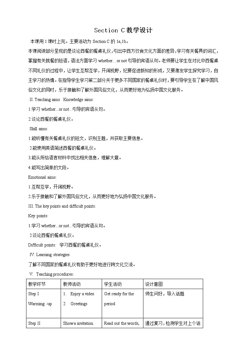 G8U7T2SC-教案第1页