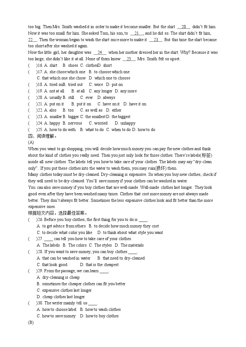 【期末复习】Unit 8 Topic 1 复习课件 + 复习检测（含答案）02
