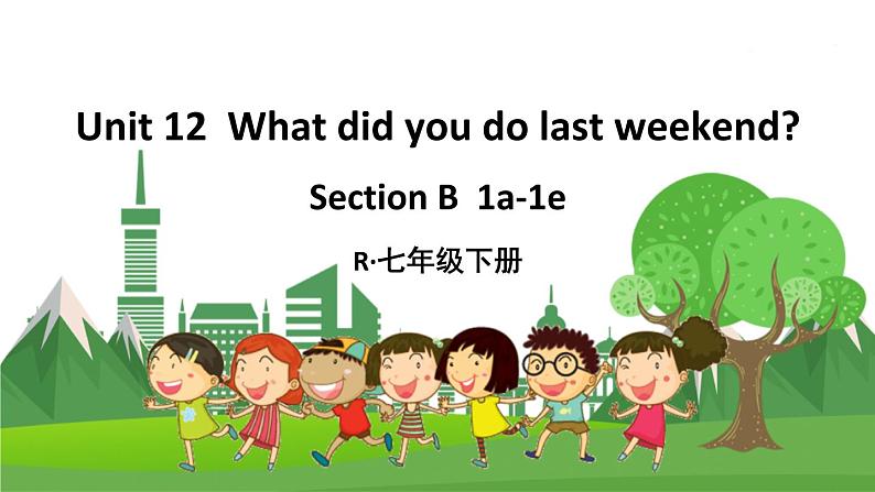 第3课时(B 1a-1e)第1页