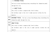 初中英语人教新目标 (Go for it) 版八年级下册Section B学案设计