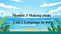 初中英语外研版 (新标准)七年级下册Unit 3 Language in use多媒体教学ppt课件