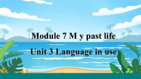 初中英语外研版 (新标准)七年级下册Unit 3 Language in use评课课件ppt