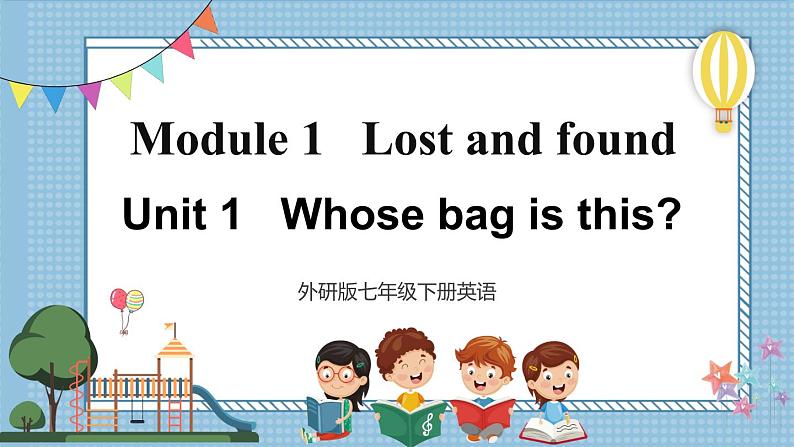 Module 1 Unit 1第1页
