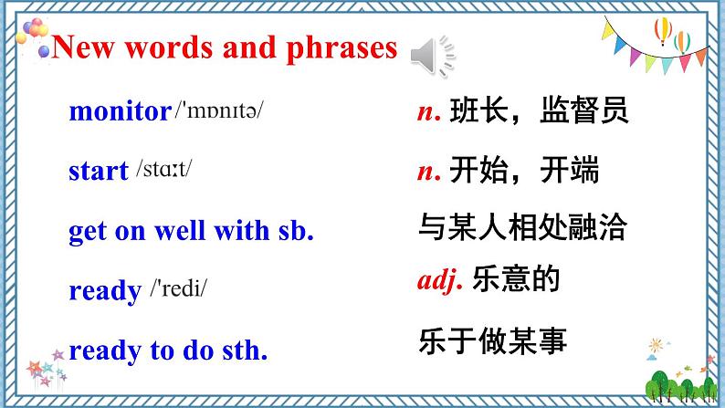 【外研版】七下英语 Module 2 Unit 2(课件+教案)02
