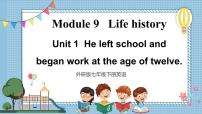 初中英语Module 9 Life historyUnit 1 He left school and began work at the age of twelve.课文ppt课件