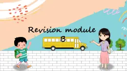 外研7英下 Revision Module B PPT课件