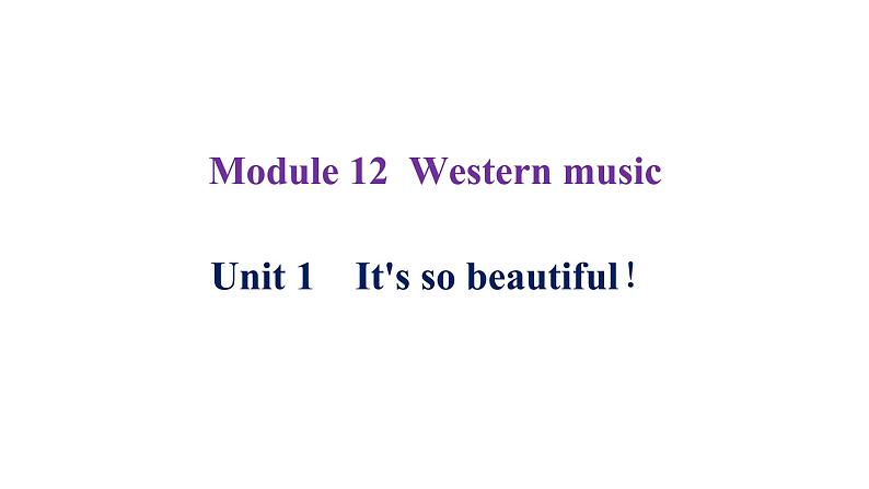 外研版七年级英语下册Module 12 Unit 1 背默本课件第2页