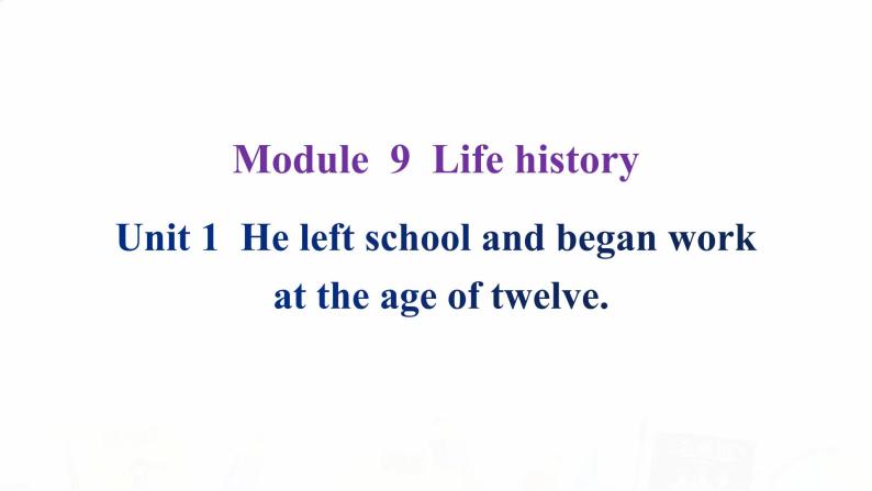 外研版七年级英语下册Module 9 Unit 1 课后课件02