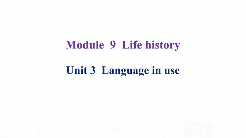 外研版七年级英语下册Module 9 Unit 3 课后课件02