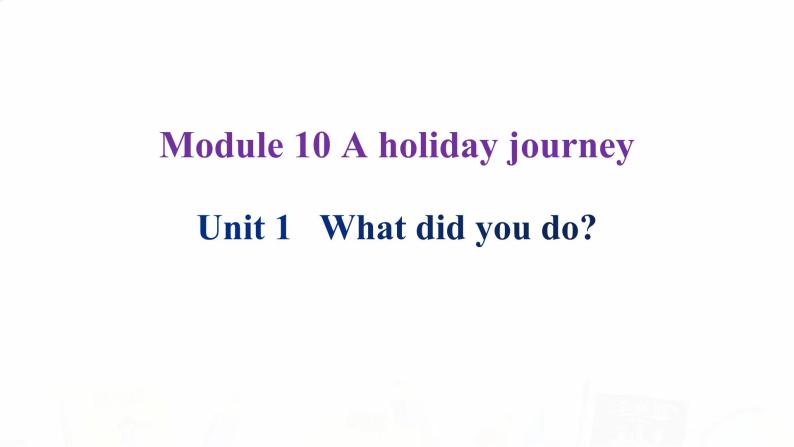 外研版七年级英语下册Module 10 Unit 1 课后课件02