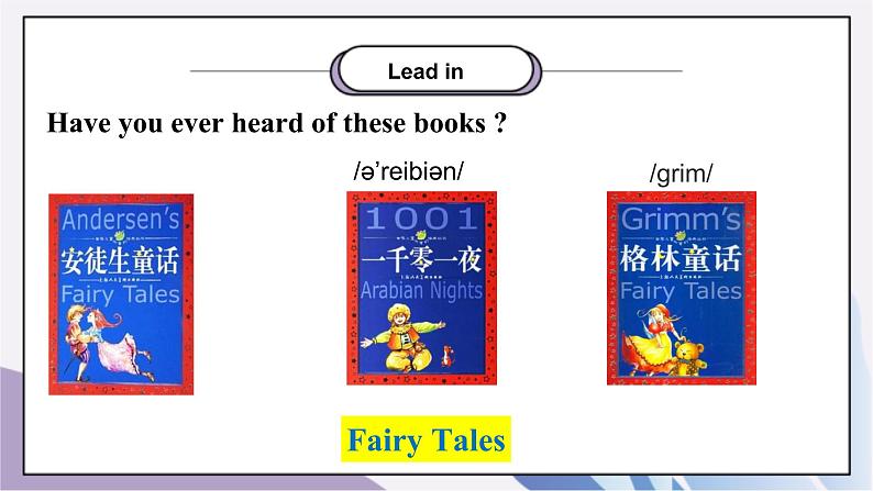 Unit 6 An old man tried to move the mountainsSection B(1a-1d)课件+教案+音视频素材03