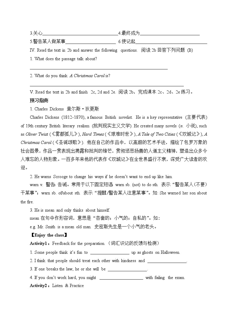 9年级英语人教版Unit 2 I think that mooncakes are delicious!(含答案) 学案102