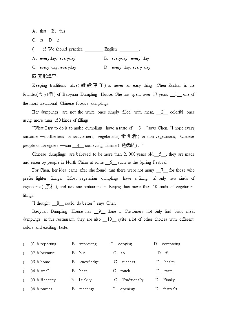 9年级英语人教版Unit 5 Section A 课后作业102
