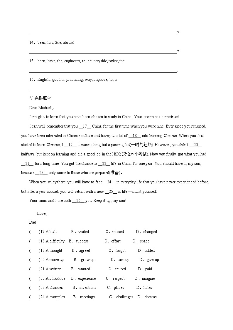 Unit7 Know Our World Lesson37 Let’s Learn Geography课时作业初中英语冀教版八年级下册02