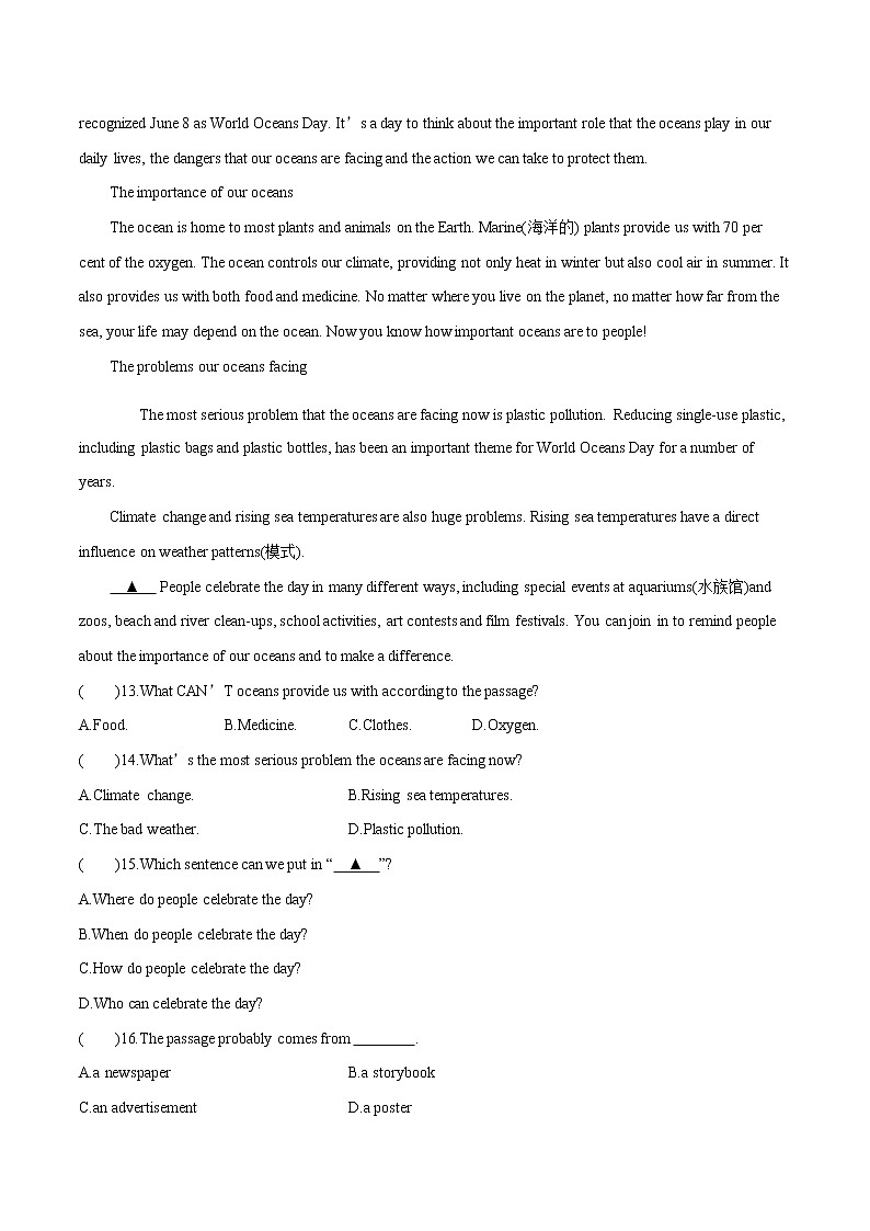 _Unit 7 Period 1 课后练习 初中英语牛津译林版八年级下册第2页