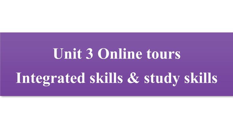 牛津译林版八B unit3 Integrated skills & study skills课件+教案+音频+导学案01